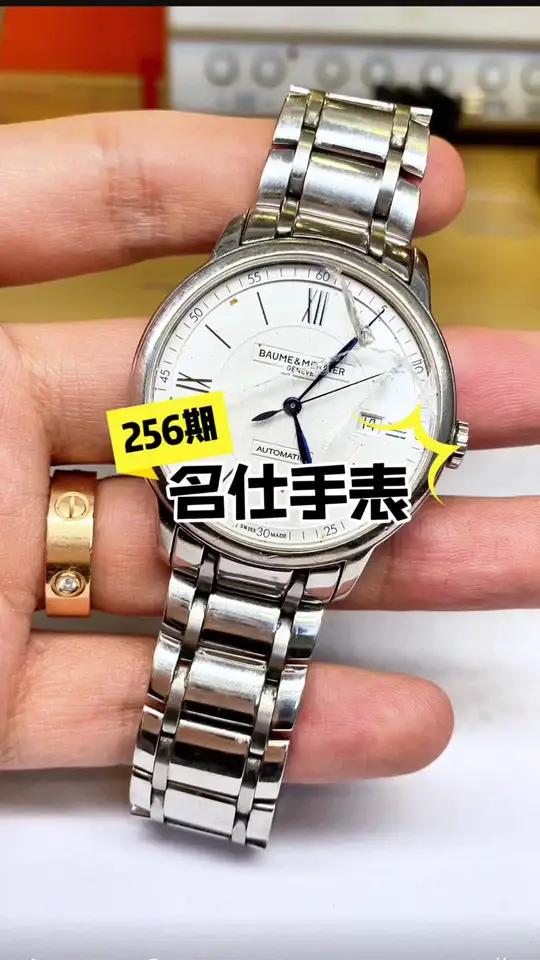 名士手表擦油怎么擦的视频大全