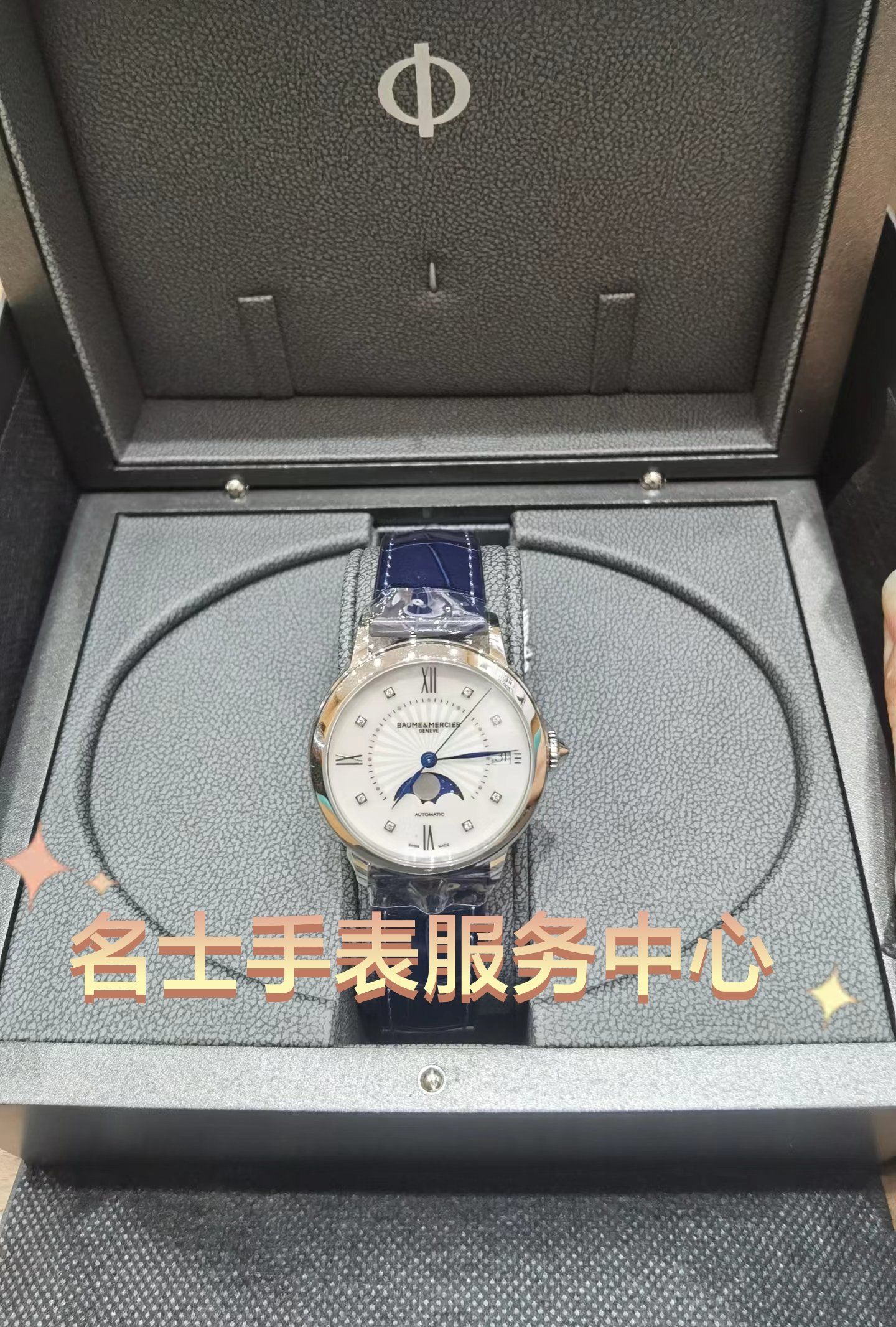 2025西安哪里有回收名士手表的地方