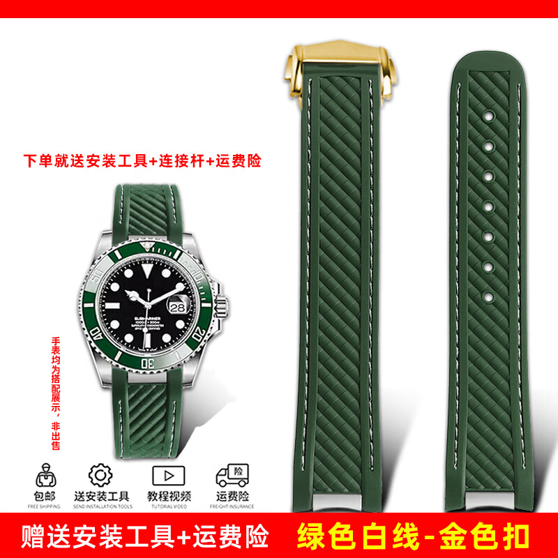 2025名士手表怎么防水的视频教程
