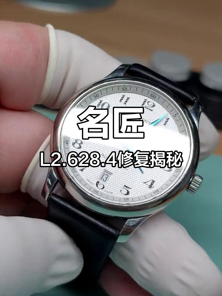 2025年6月30日 第4页