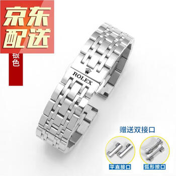 防水表带脏了怎么洗白名士手表防水表带
