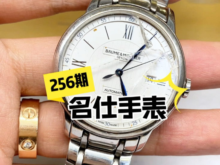 名士表维修中心名士手表的售后电话