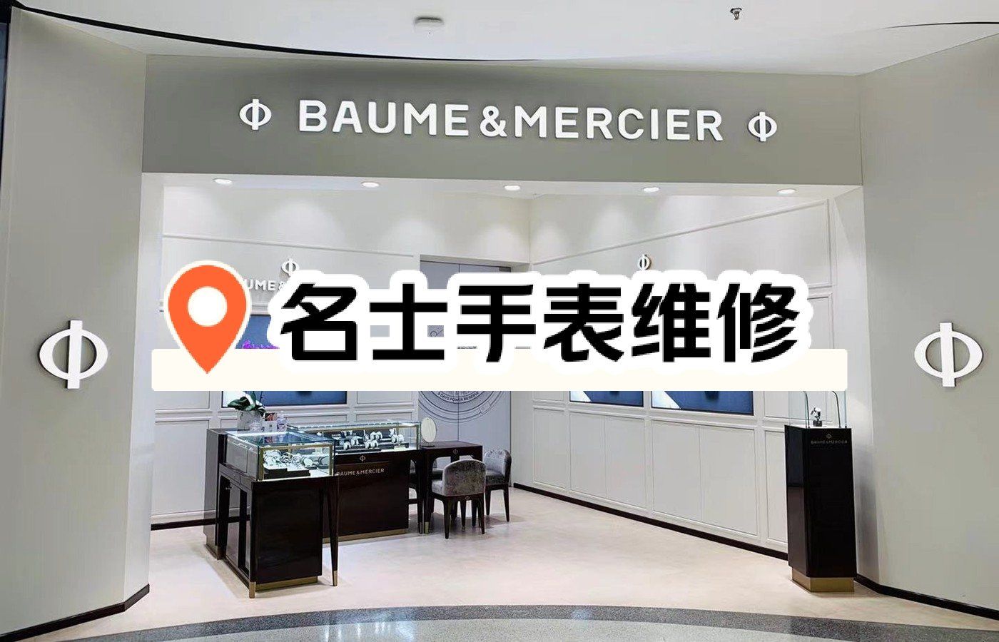 郑州名表维修中心地址2025年排名前十名榜单出炉
