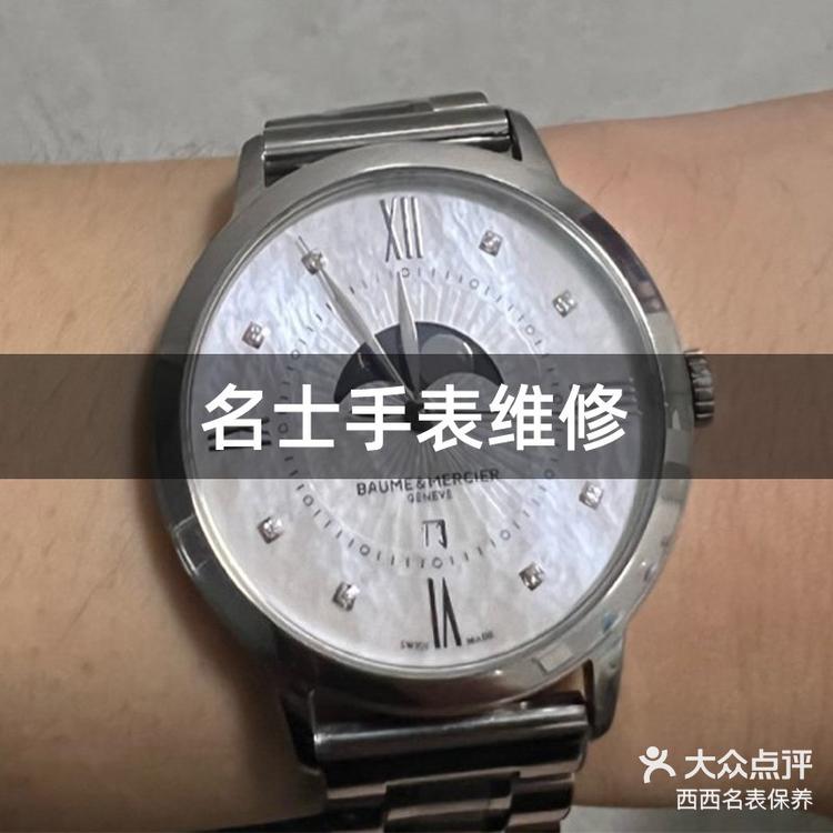 名士表维修点处2025年排名前十名榜单出炉