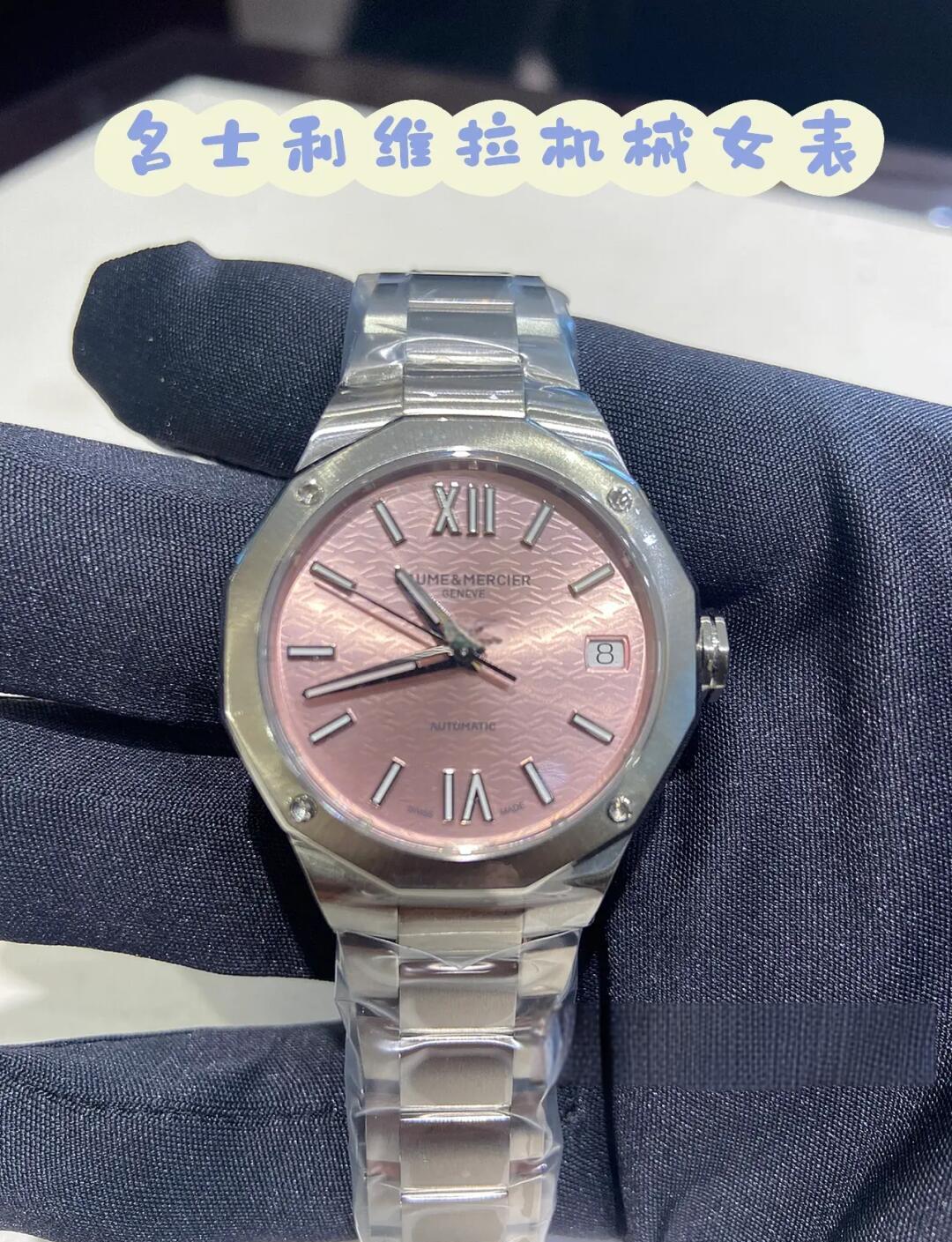 三亚免税店浪琴手表