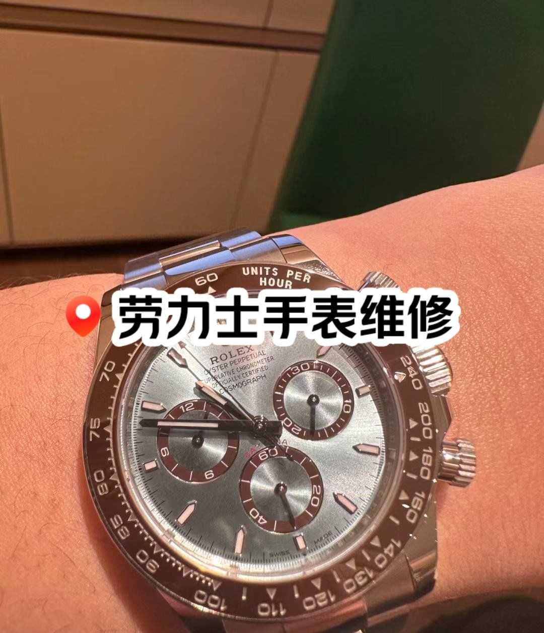苏州名士手表养护地点查询电话