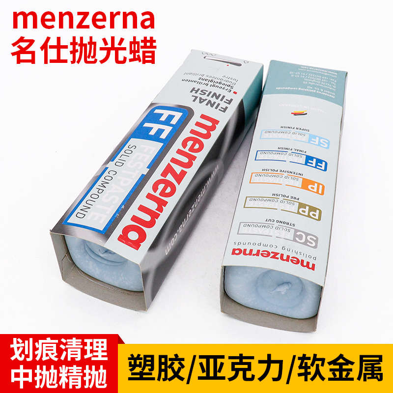 手表表面划痕修复多少钱