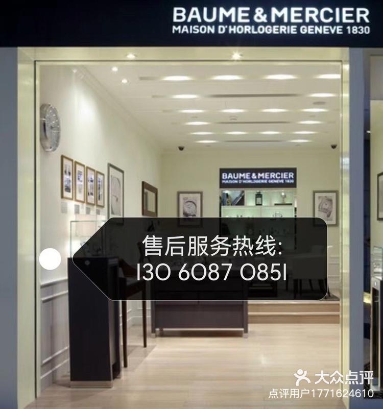 上海名士手表专卖店地址查询