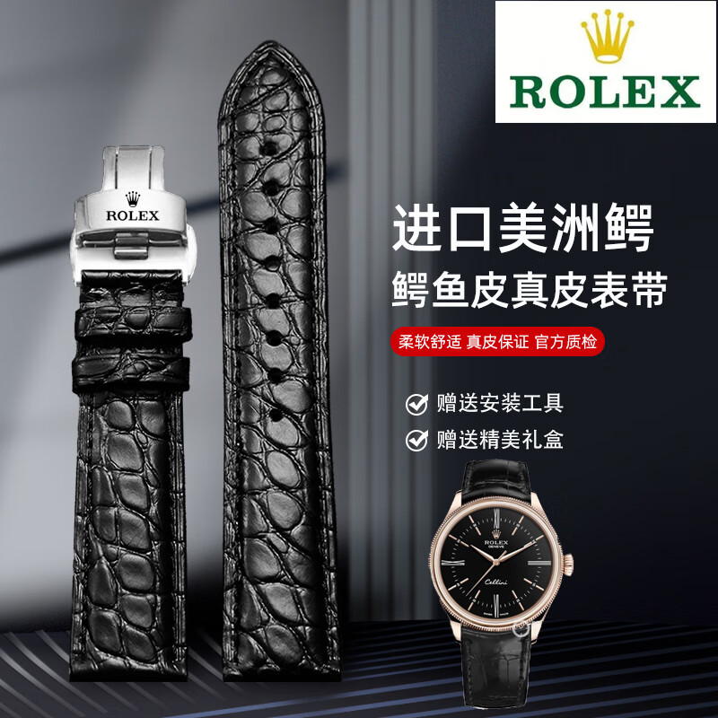 皮表带蝴蝶扣怎么调节长度
