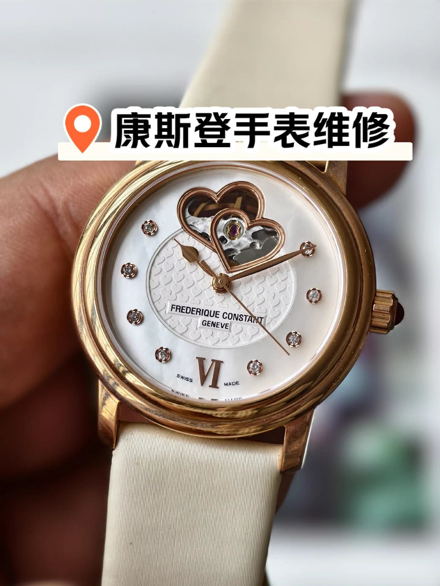 康斯登和名士手表哪个好
