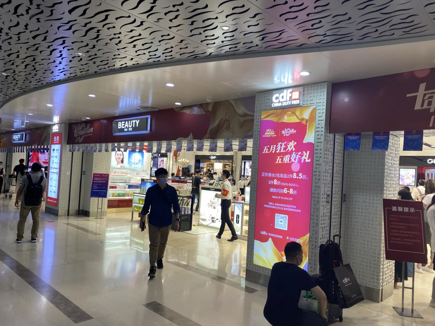 日月广场品牌一览表