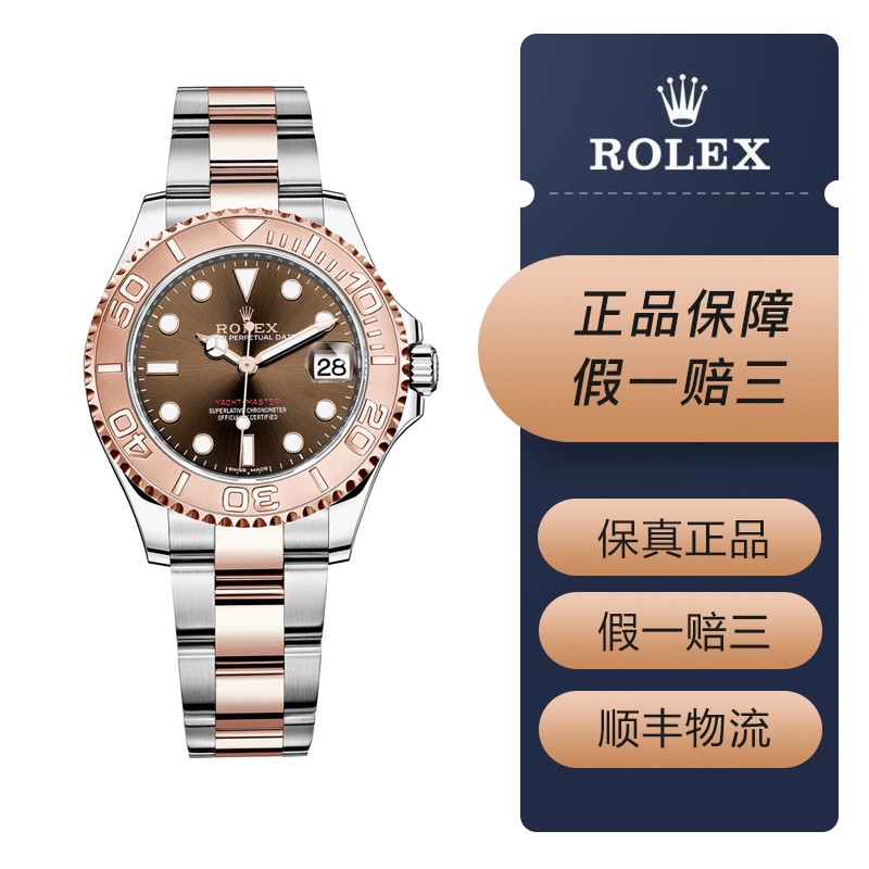 2000的手表能卖多少钱