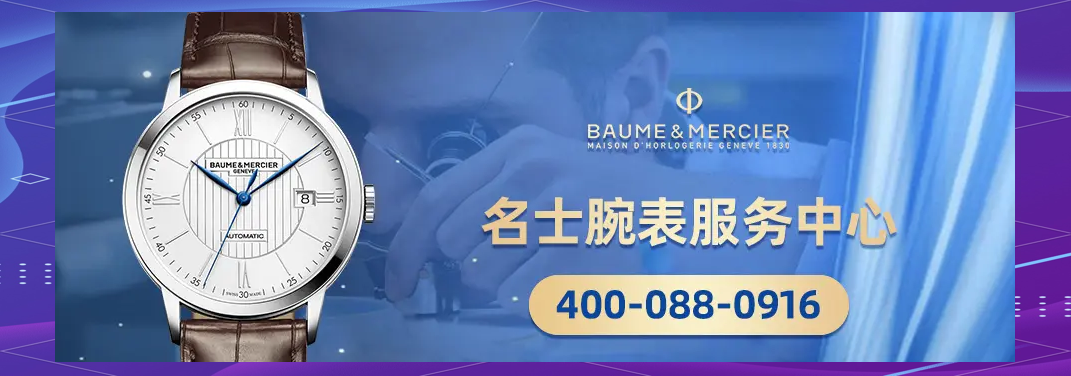 bose全国售后维修点价目表