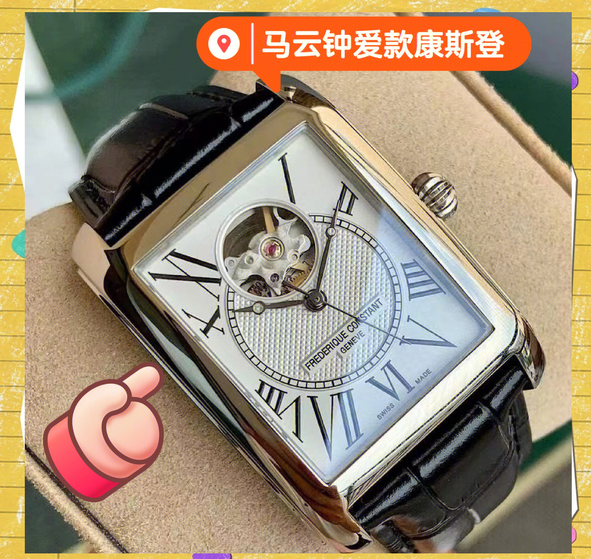 康登斯手表排名