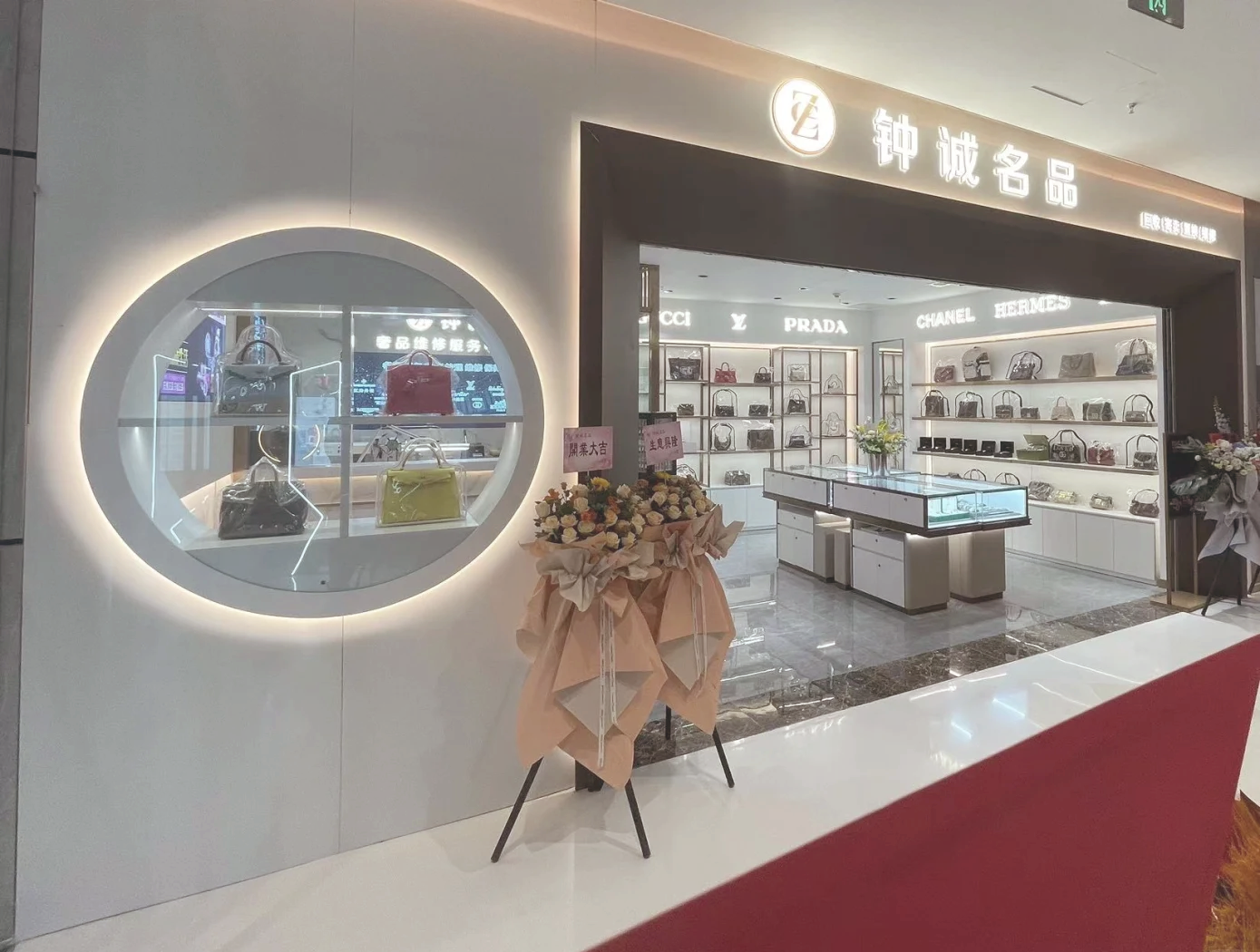 西安名表专卖店在哪