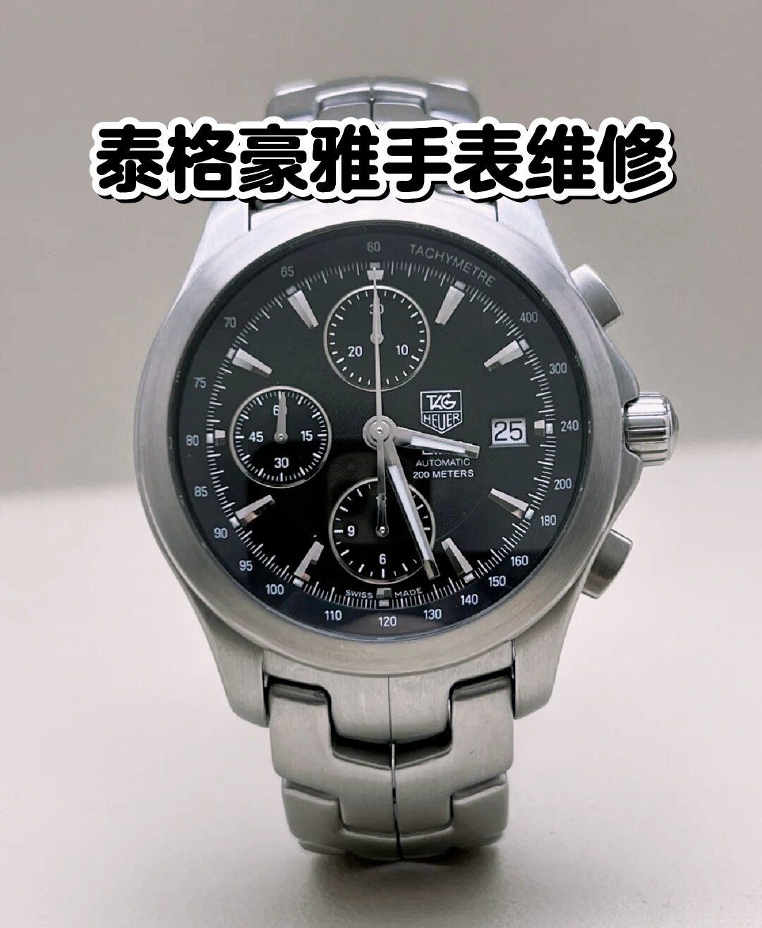 泰格豪雅和名士手表对比怎么样
