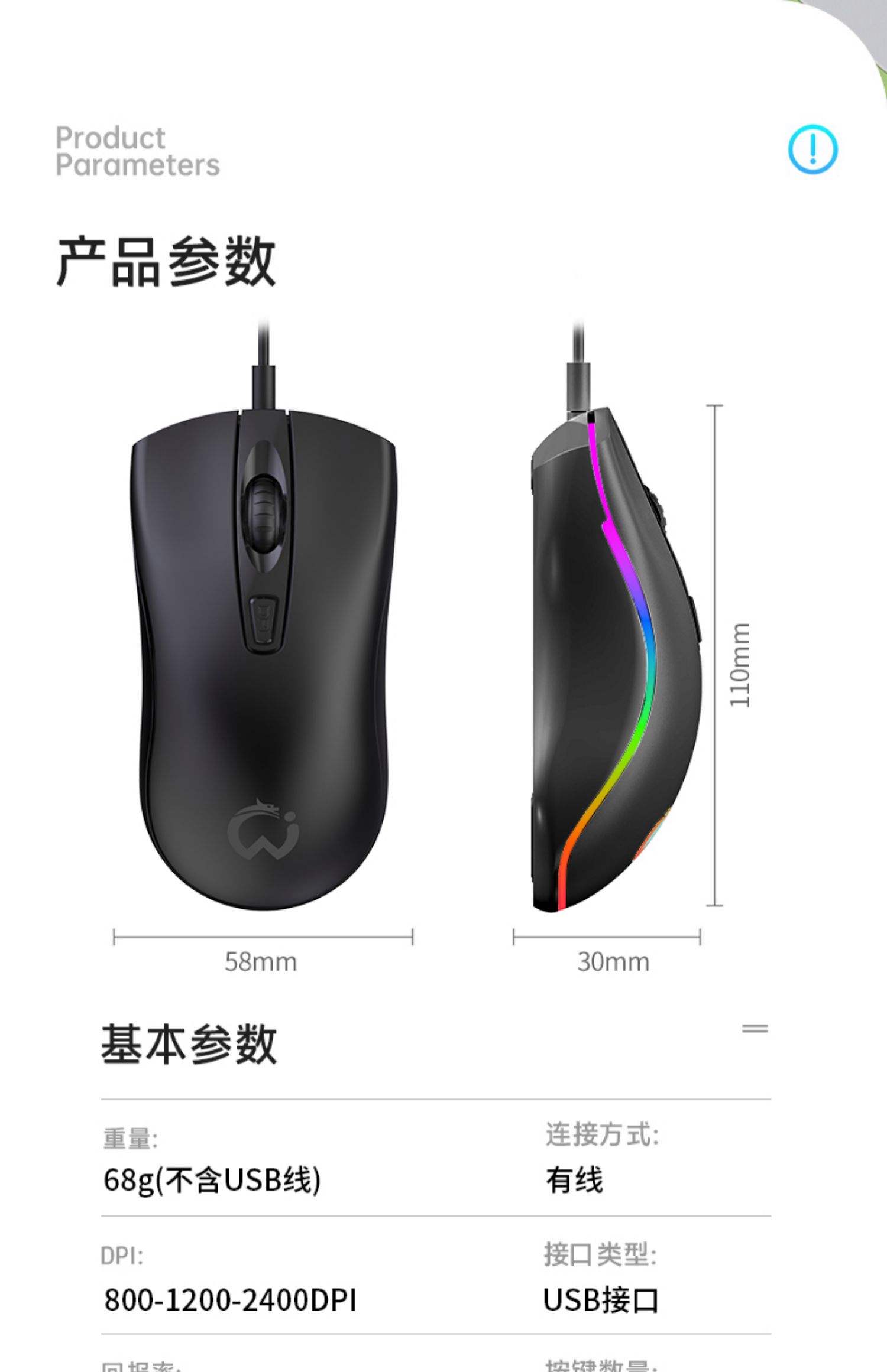 鼠标灯亮但是没反应怎么操作