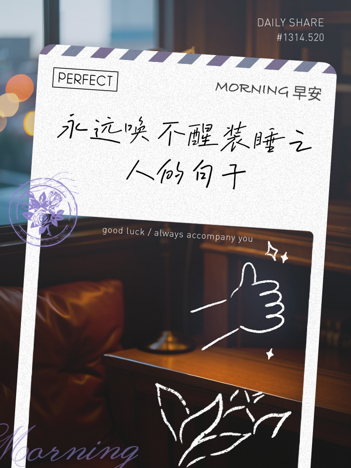 无力回天出自哪里