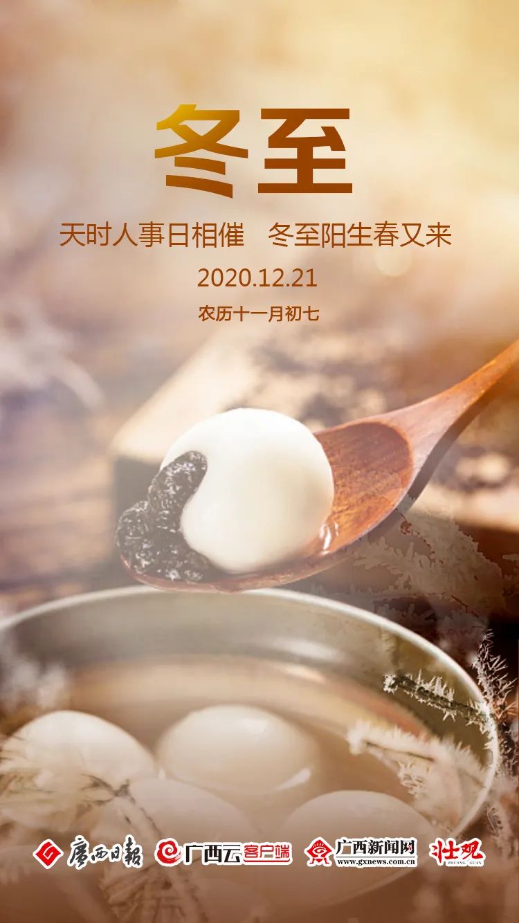 亚岁是什么时候