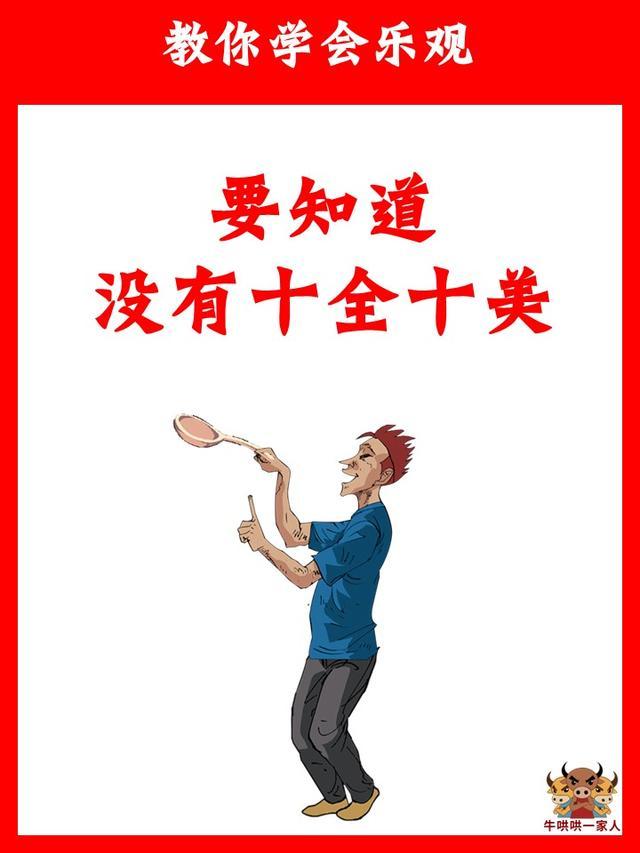 十全十美怎么解释是什么意思