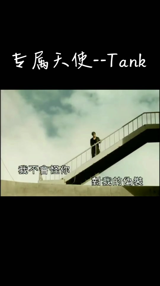 五月天天使歌词