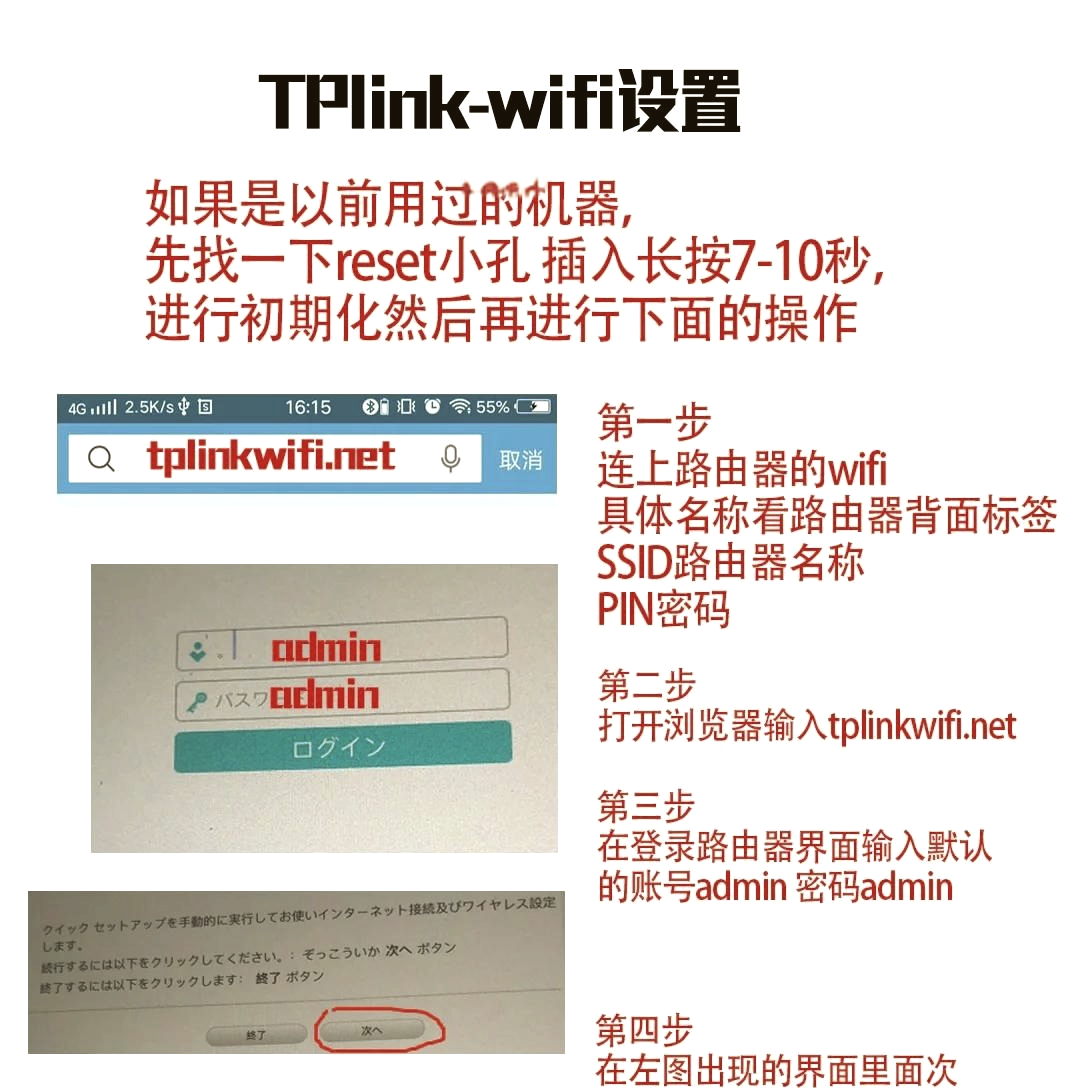 怎么用笔记本电脑连接wifi上网