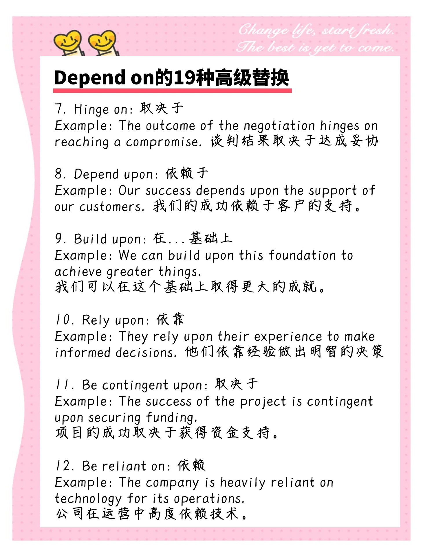 confidence的中文意思是什么