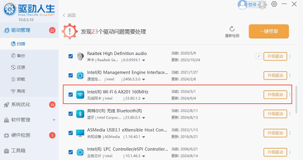 电脑不能上网是怎么回事?