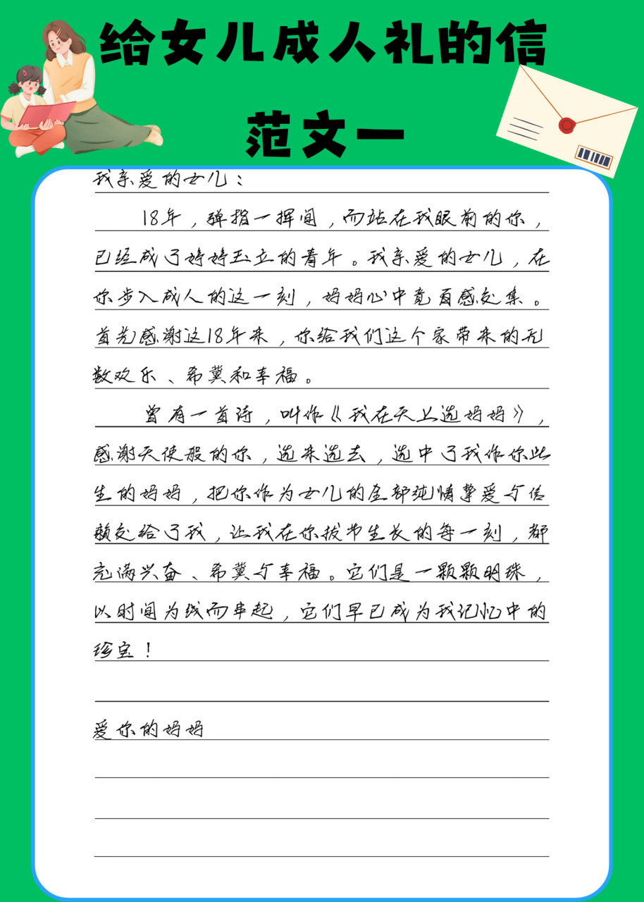 2025年9月9日 第2页