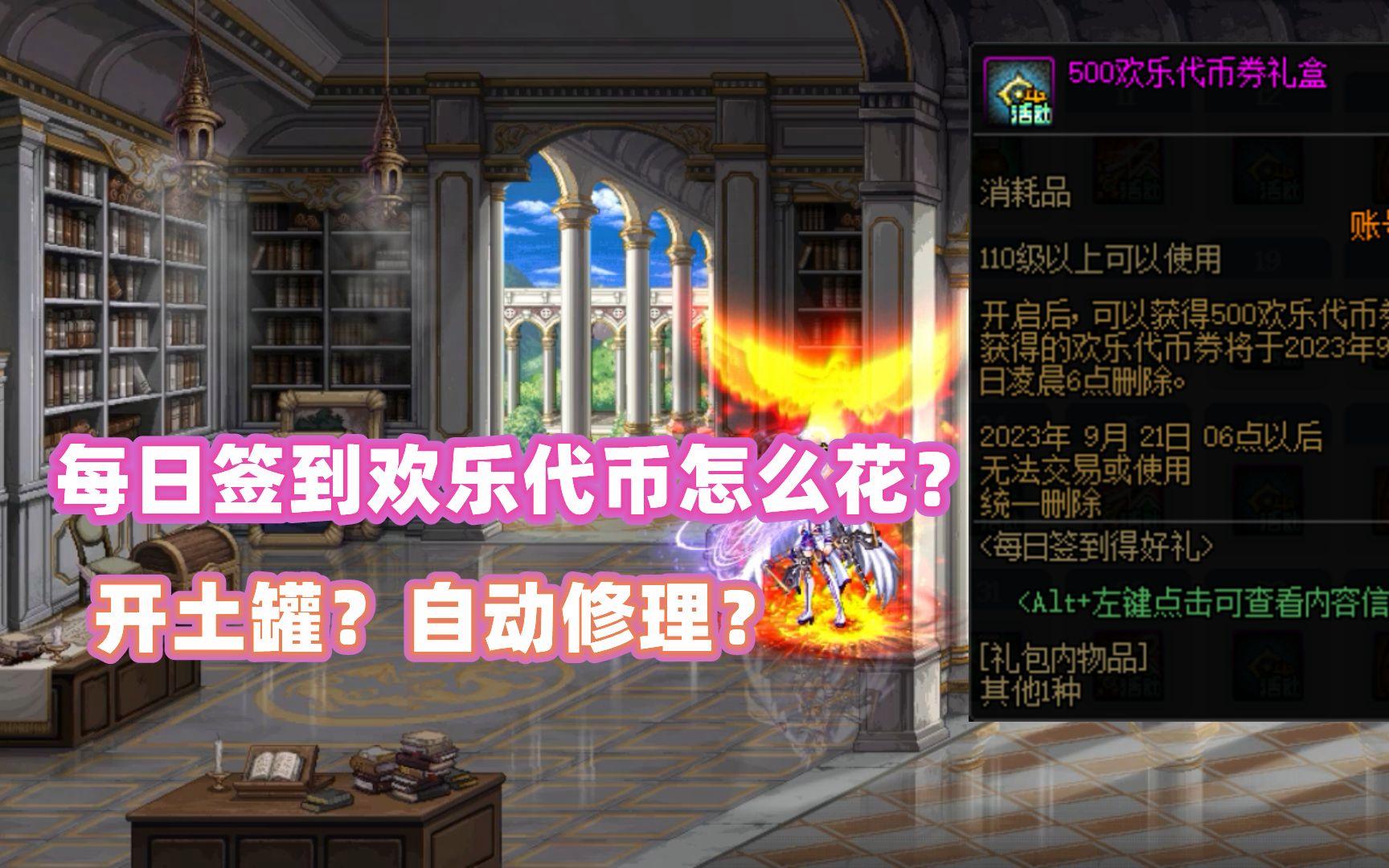 2025年9月9日 第3页