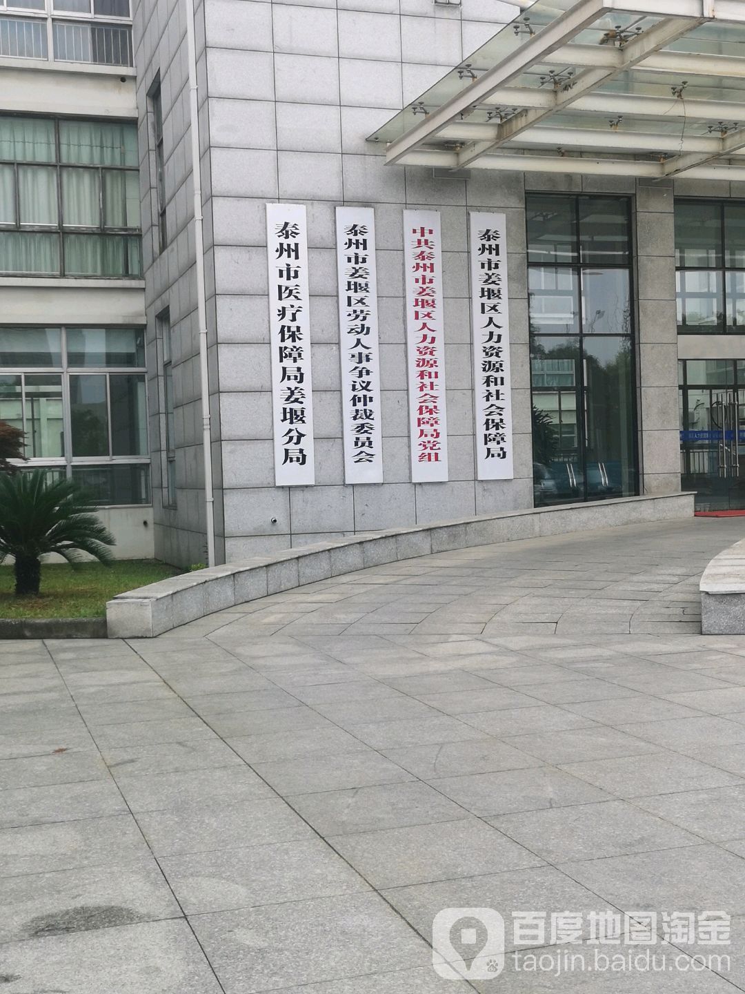 浙江杭州劳动局电话