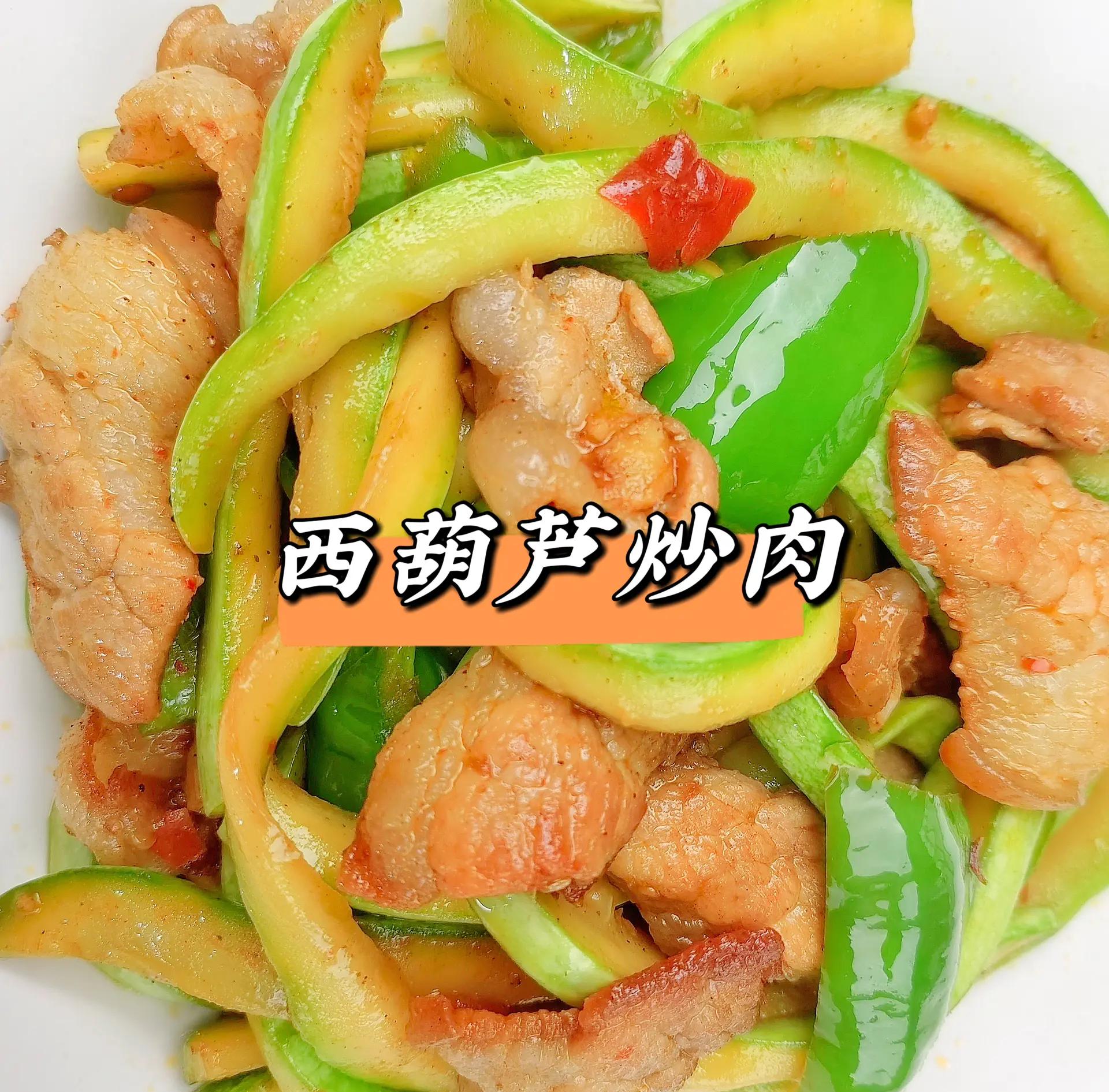 西葫芦怎么做才好吃呢
