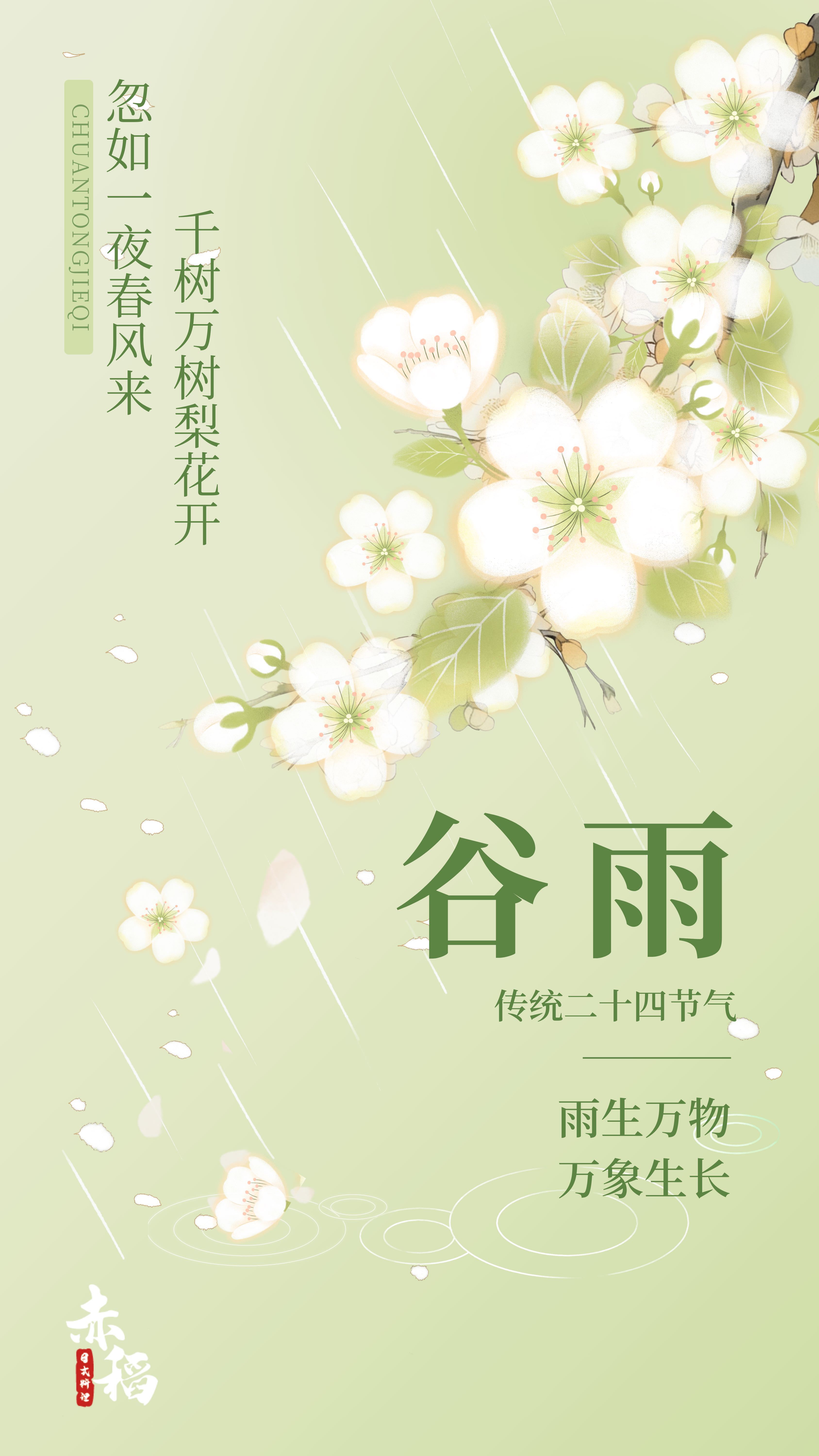 忽如一夜春风来的下一句是什么?作者是谁?
