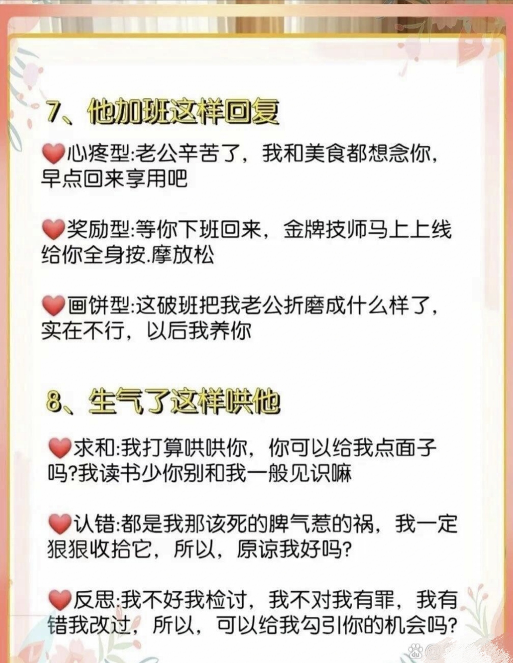 心服口服的怎么解释