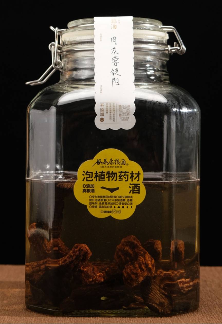肉苁蓉泡酒配方大全2427阅读